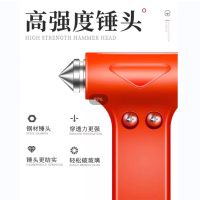 火焰战士汽车安全锤车用逃生锤破窗器车载应急多功能神器