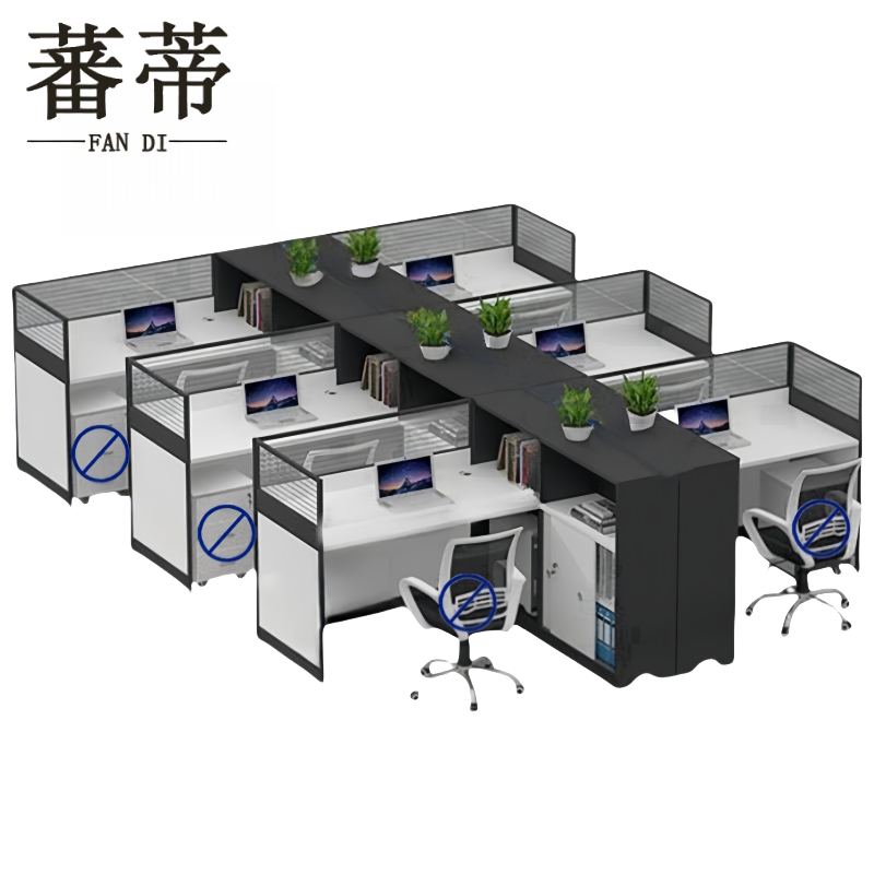 蕃蒂职员桌台高清大图