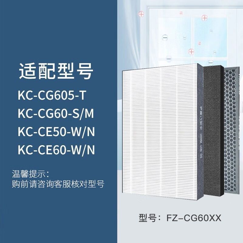 夏普(SHARP) FZ-CG60XX 空气净化器滤网 1.00 个/片 (计价单位:片)高清大图