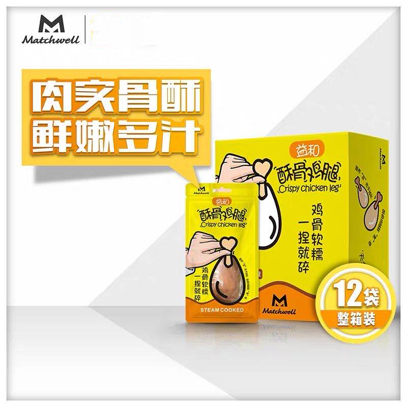 【第二件半价】益和酥骨鸡腿狗狗零食补钙宠物泰迪柯基金毛幼犬辅食猫咪拌饭罐头湿粮70克犬猫通用