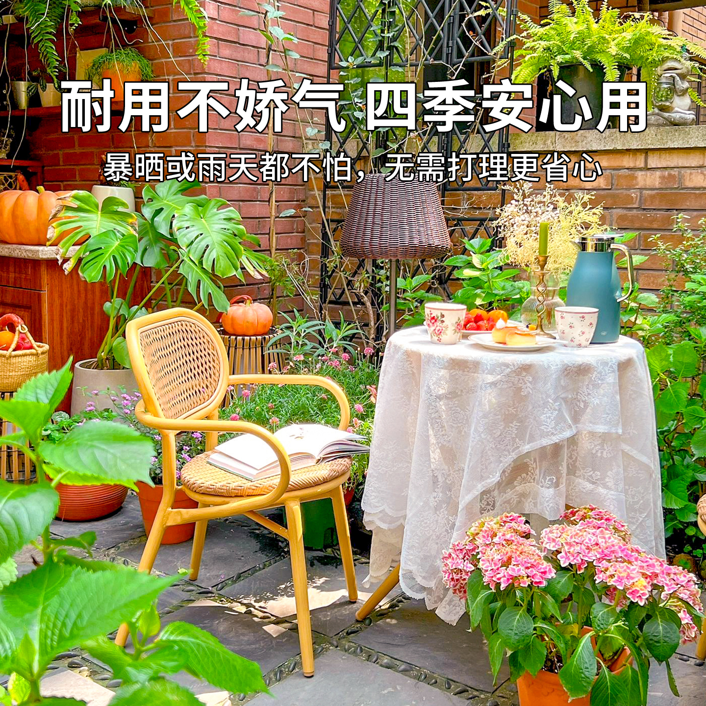 紫叶户外桌椅组合花园露天阳台室外藤编椅休闲庭院桌椅藤椅三件套高清大图