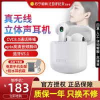 EDIFIER/漫步者 LOLLIPODS MINI 真无线蓝牙耳机半入耳式通话降噪华为小米苹果通用 黑色