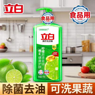 立白青柠洗洁精1kg瓶装yz