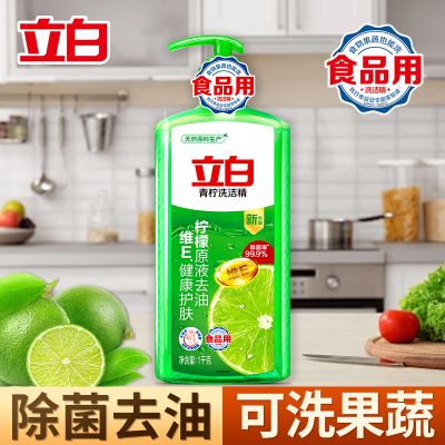 立白青柠洗洁精1kg瓶装家用洗涤灵剂除菌去油护肤不伤手可洗果蔬yz