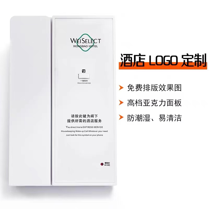 高档酒店客房座机 B688 一部