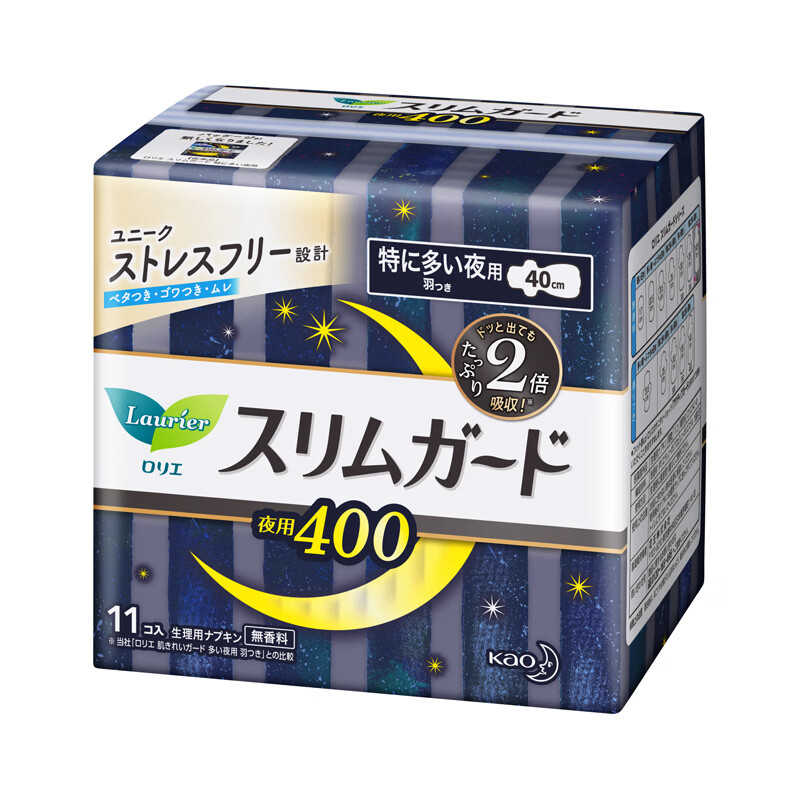 花王卫生巾乐而雅S系列夜用40厘米*11片