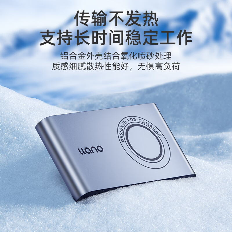 绿巨能USB3.0多功能读卡器R305高清大图