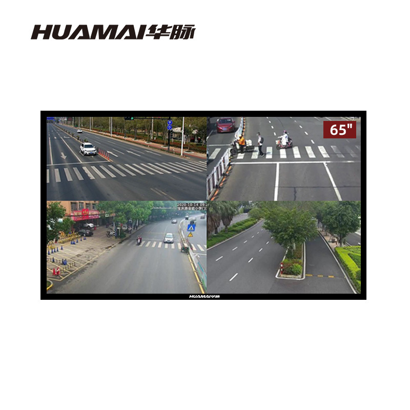 华脉HUAMAI 65英寸监控显示器 工业级4K全高清监视器 安防视频监控屏 含壁挂支架 HM-DM65J