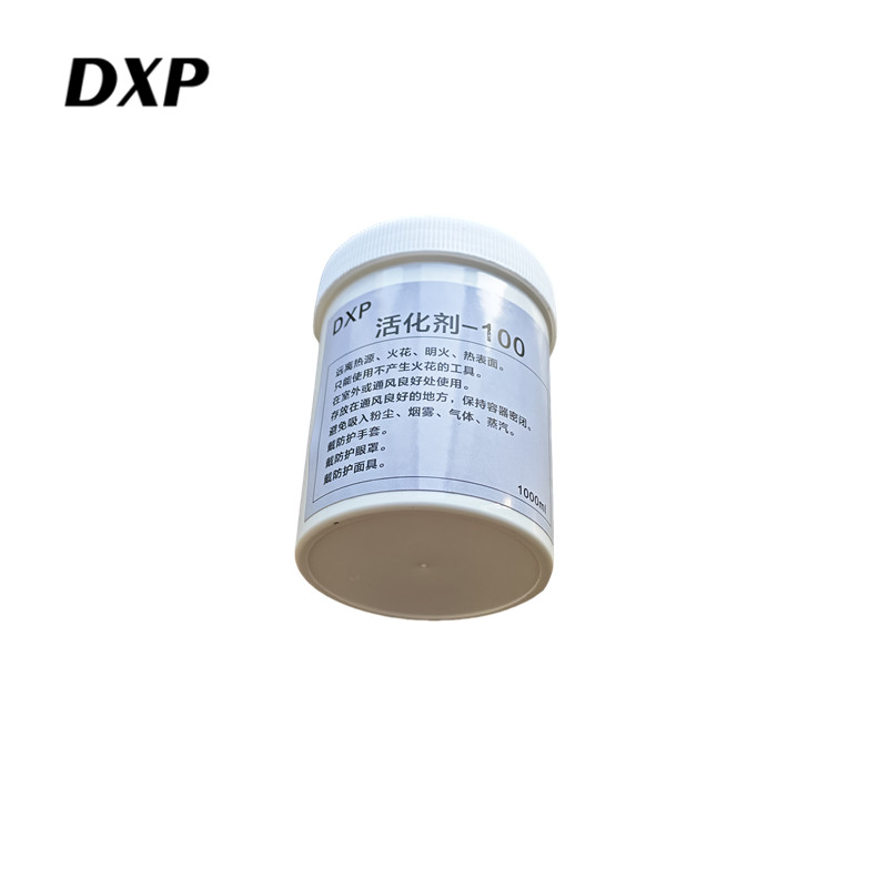 DXP 活化剂 100(1000ml) 瓶高清大图