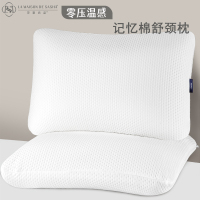 零压温感方形舒颈记忆棉枕头柔软慢回弹护颈枕释压助睡眠深睡枕芯