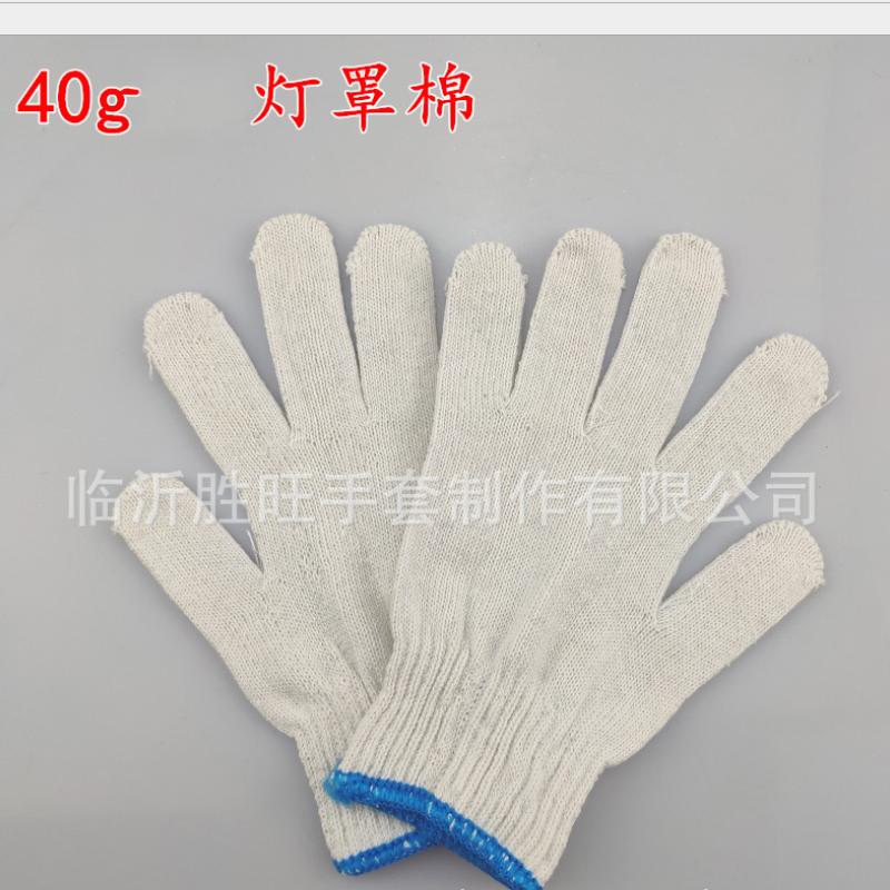 / 胜旺 细纱棉手套 50g黄棉加丝红边