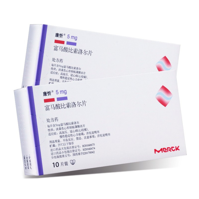 康忻富马酸比索洛尔片5mg10片盒