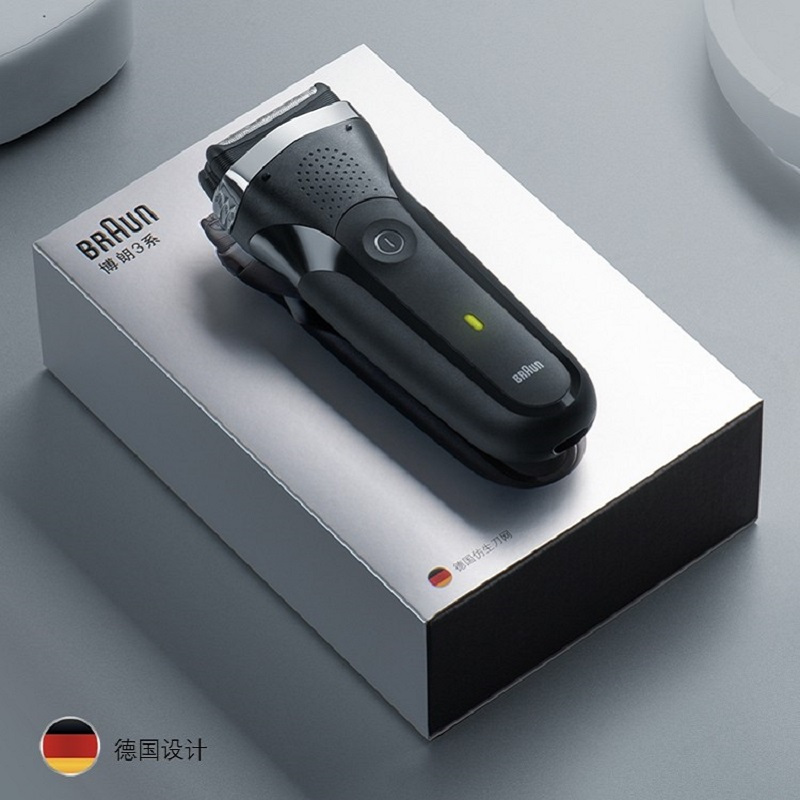 博朗剃须刀男士电动3系301s炫银礼盒往复式刮胡刀礼物送男朋友