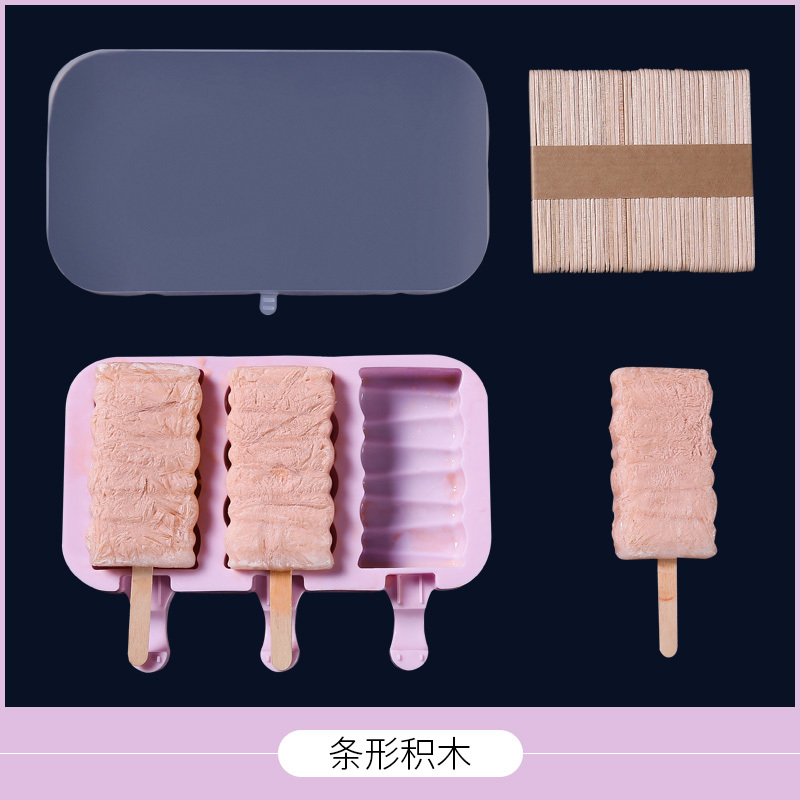时光旧巷雪糕模具家用冻做冰棍冰棒冰淇淋冰糕的自制儿童可爱硅胶制作套装 特价积木款[含盖子]收藏加购送50根木棒