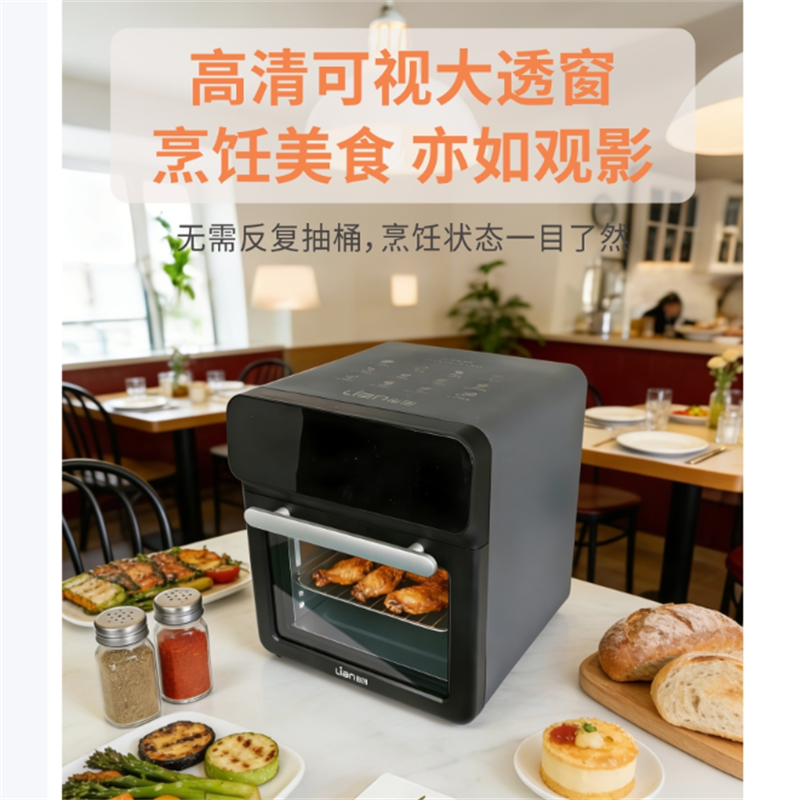 联创DF-OV319M 云炙空气炸锅烤箱高清大图