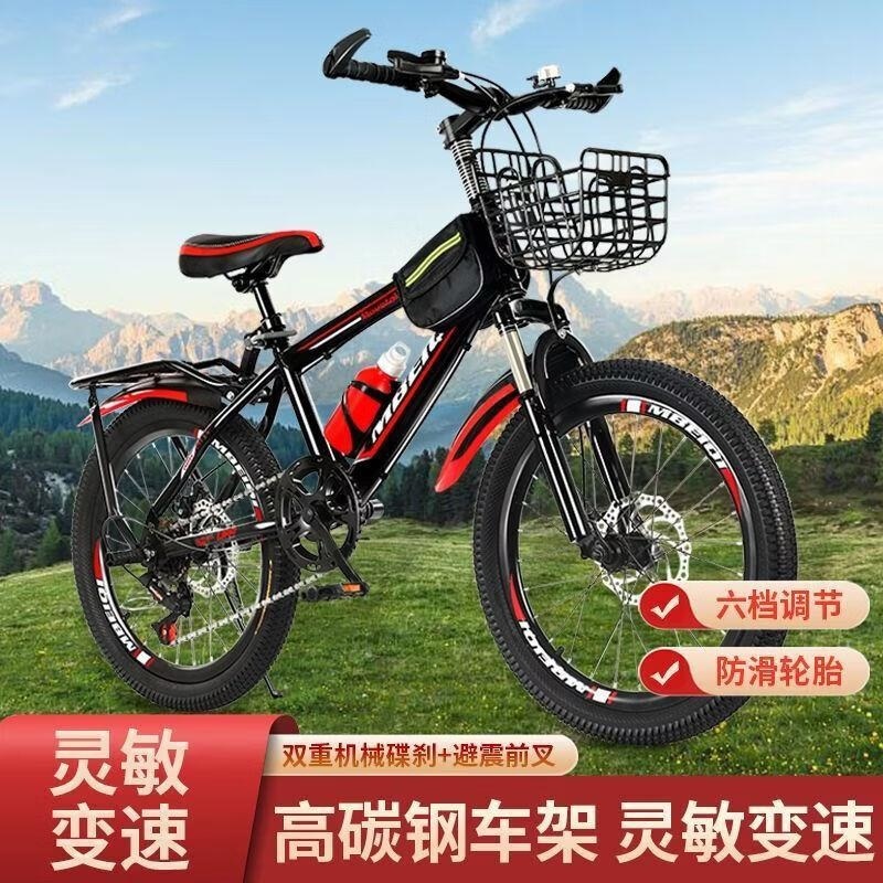 山地车变速减震自行车双碟刹户外男女中小学生儿童单车18/20/22高清大图