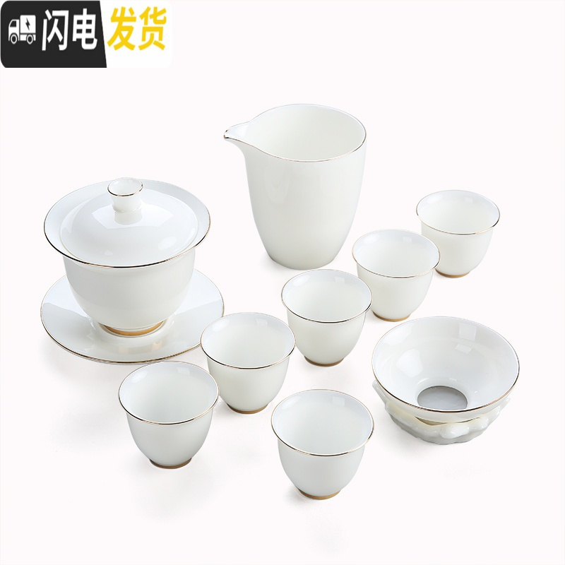 三维工匠羊脂玉瓷功夫茶具套装家用定制茶杯茶台反口杯
