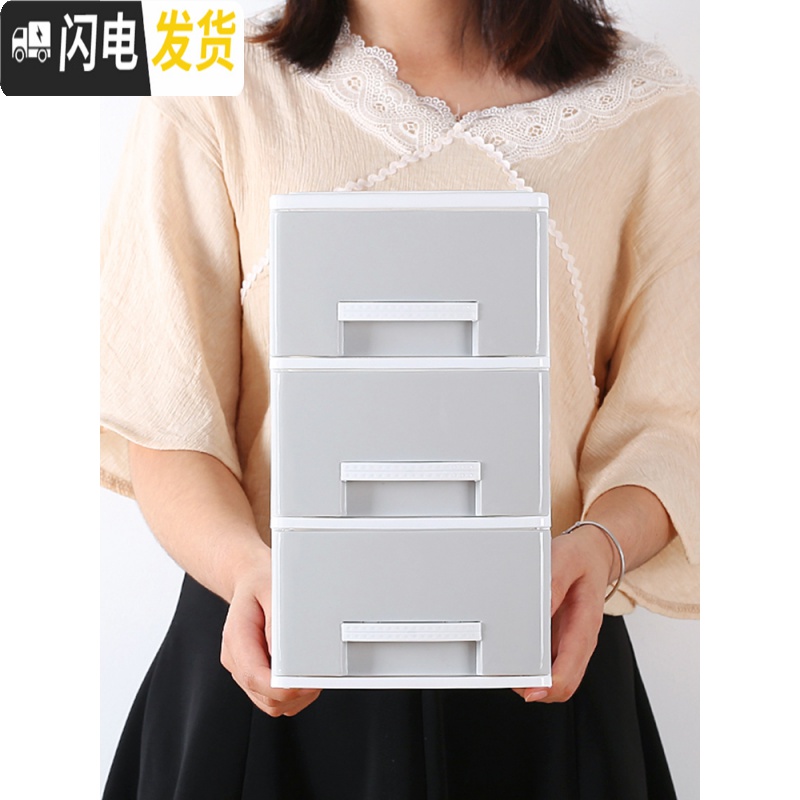 三维工匠办公室文件用品收纳柜杂物小抽屉式整理柜多层桌面收纳收纳盒高清大图