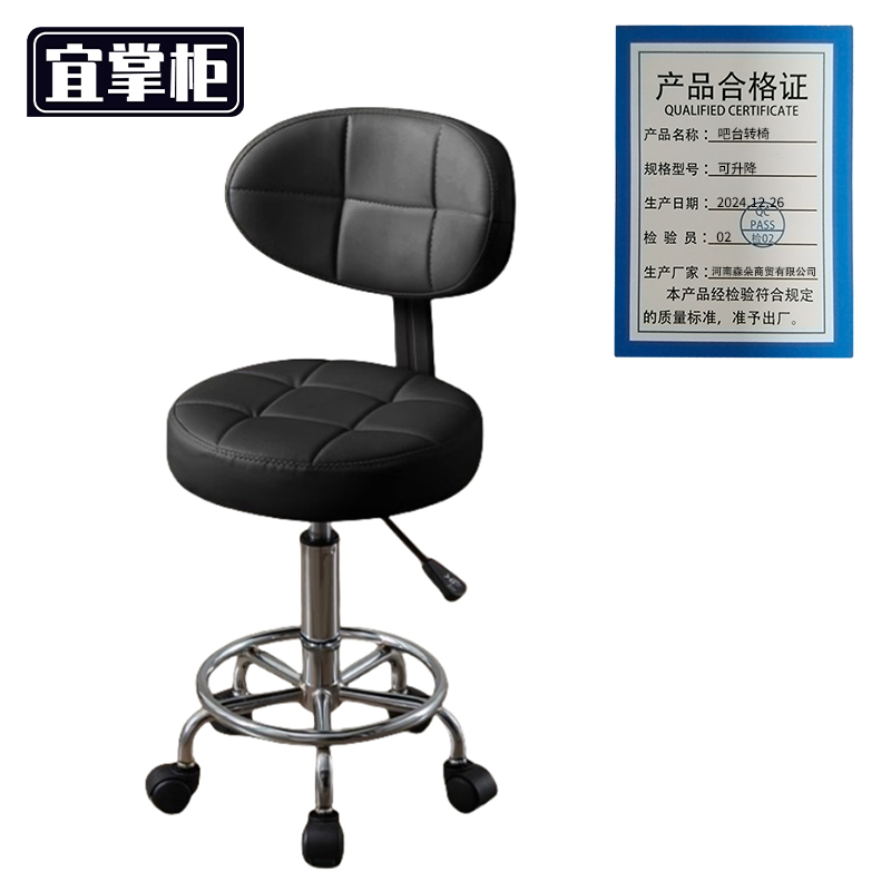 宜掌柜 吧台转椅 可升降 个高清大图