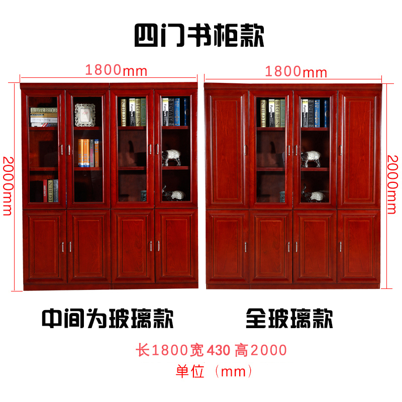 鑫金虎 办公家具简约现代文件柜办公室档案资料柜带锁油漆贴皮资料柜其他人造板办公柜类文件柜高清大图