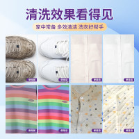 维妙爆炸盐1100g*2瓶