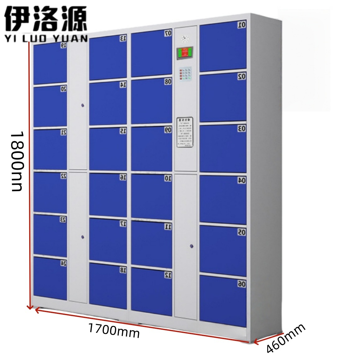 伊洛源 智能电子存包柜 24门自编码款