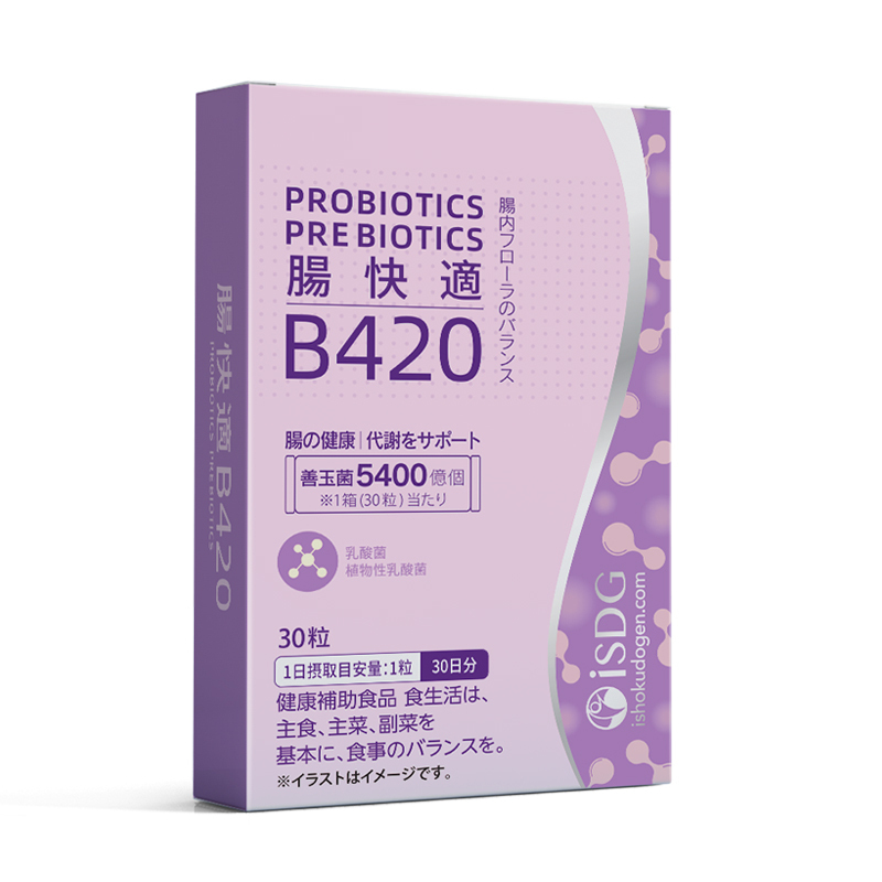 ISDG B420益生菌 身材体重管理肠道肠胃瘦子菌胶囊30粒/盒*2 男女通用活性益生菌