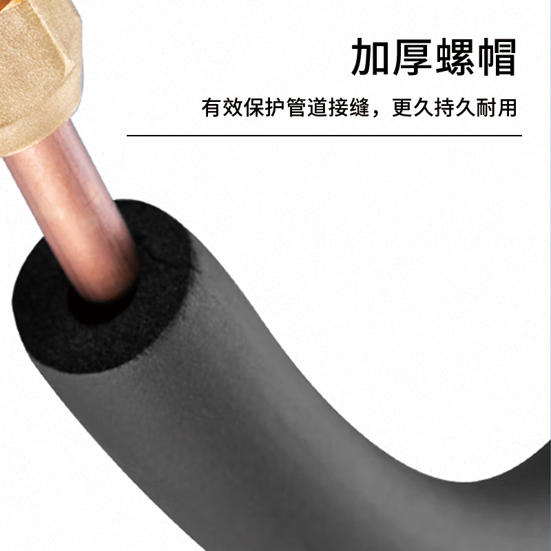 安盟臣AMC2145 3P定频加厚铜管3米成品空调铜管Φ6*Φ16空调铜管(计价单位:个)黑色高清大图