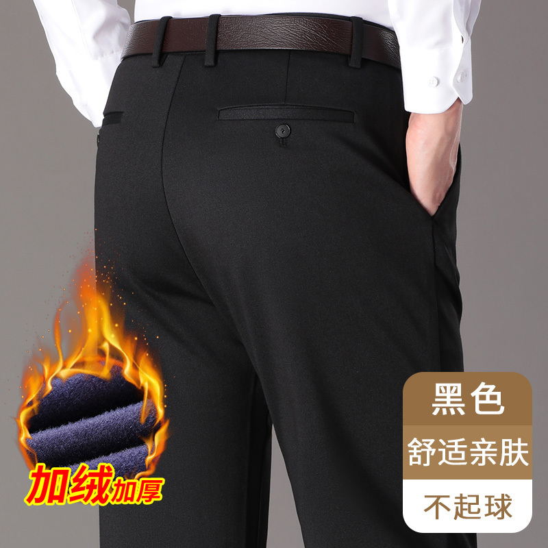 恒源祥毛呢西裤中年爸爸秋冬季加绒加厚款休闲裤子中老年磨毛男裤 黑色加绒厚款 29腰围2尺2