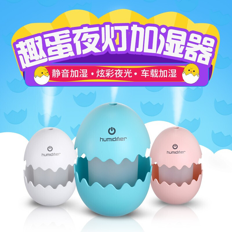 林檎加湿器生日女生送友女女朋友创意礼品公司年会礼品定制logo商务纪念品送客户员工奖品活动 蓝色--商务年会团建礼品周年庆店庆开业纪念品
