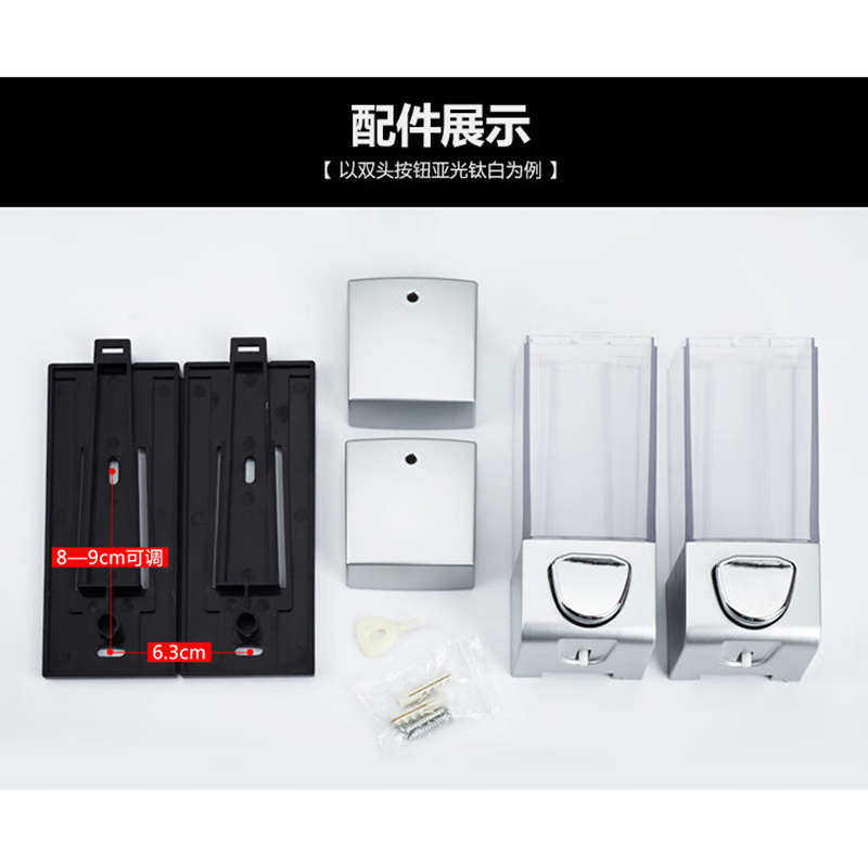 谋福 酒店壁挂式给皂机 按压洗手液瓶[三瓶银色打标]*/个高清大图