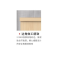铭思达木质矮柜四门四抽台