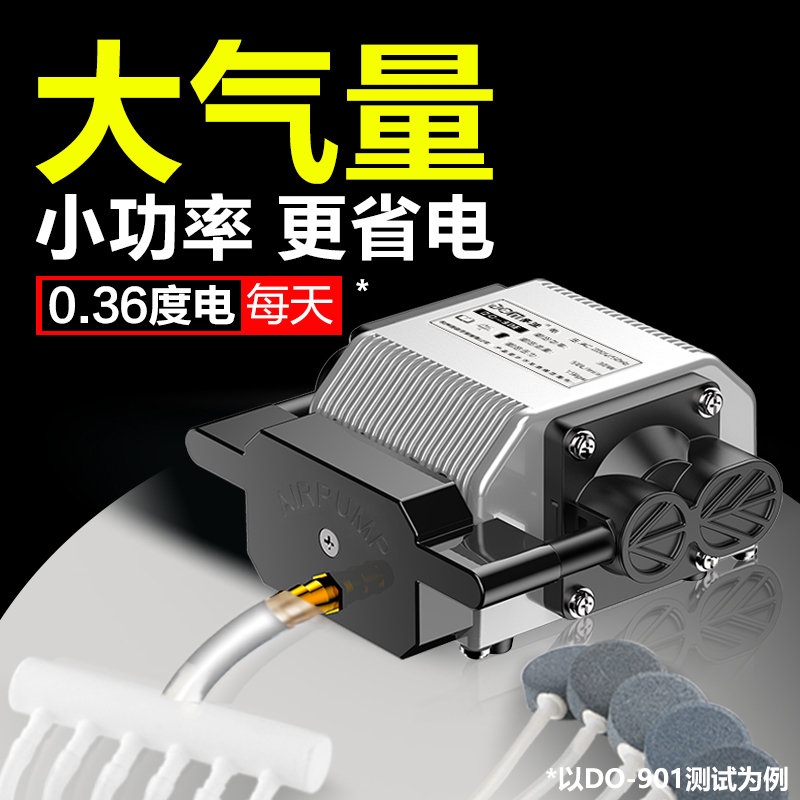 鱼缸氧气泵增氧泵充氧机养鱼气泵水族箱增氧机大气量打氧机