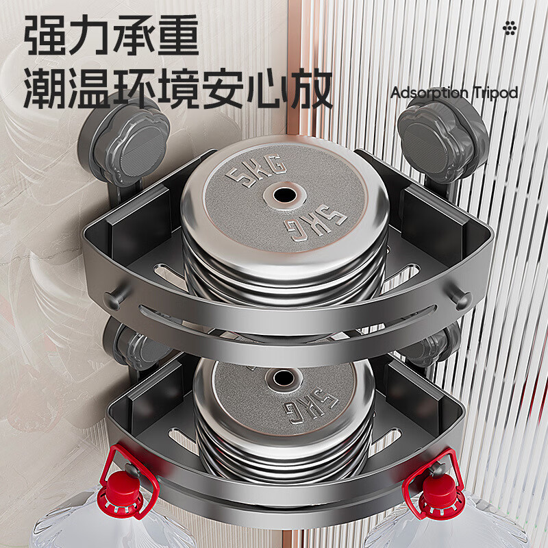 谋福 吸盘免打孔三角置物架 浴室置物架 卫生间收纳置物架浴室毛巾架(吸盘奶油白双层)高清大图