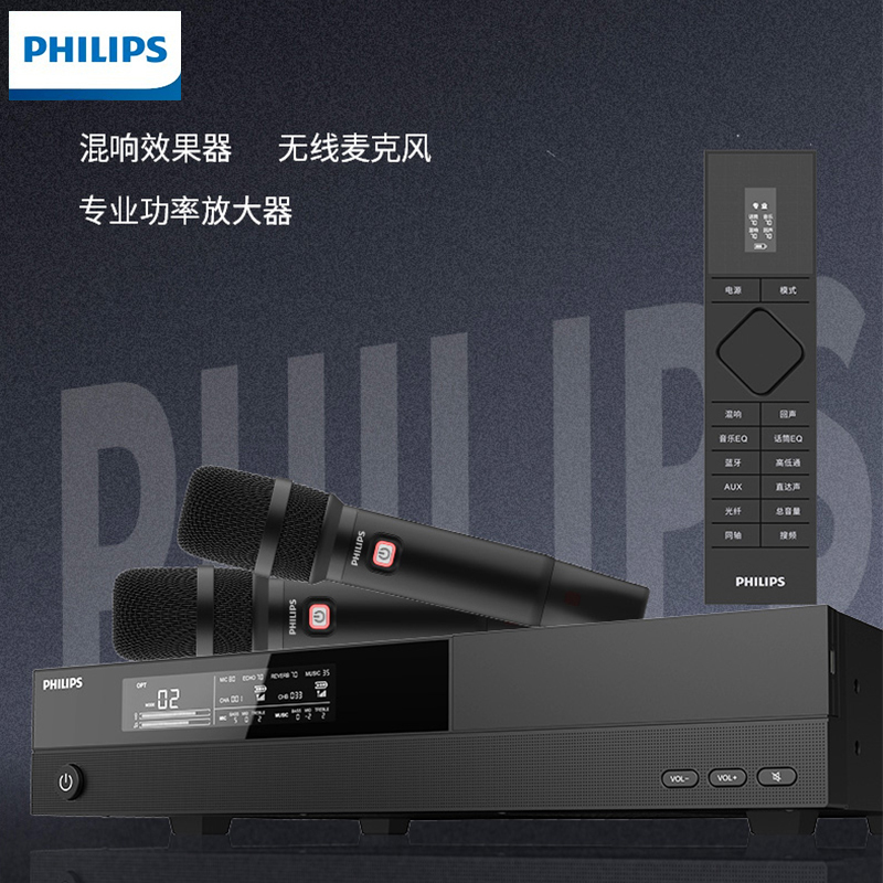 飞利浦(PHILIPS)CSS6002K家庭ktv点歌机音响套装影院家用三合一功放 6寸黑色音箱