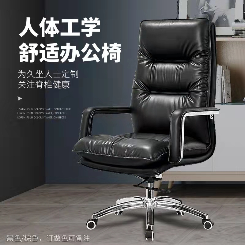 易企采 加厚耐磨西皮办公升降转椅 经理电脑椅 单位:张 70*57*120CM高清大图