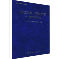 隋仁寿宫·唐九成宫考古发掘报告
