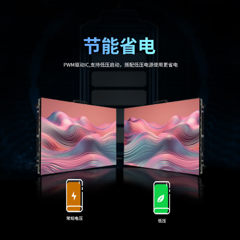 洛菲特/LOFIT LFT-JW15 全彩色显示屏 室内 1㎡