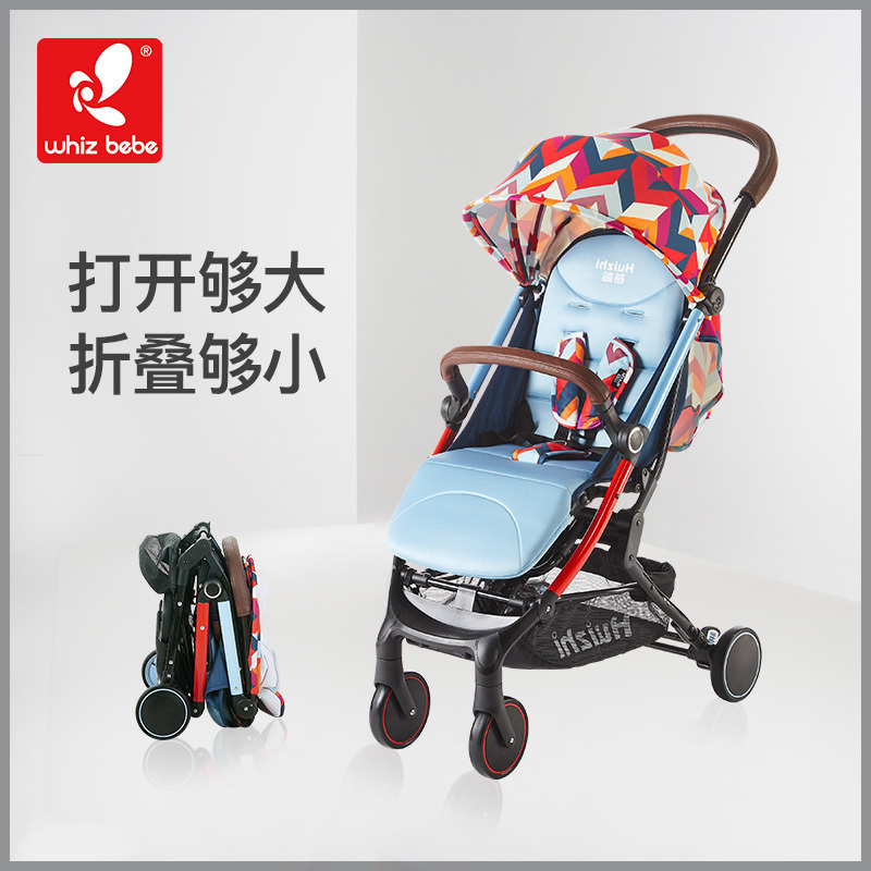荟智(Huizhi)婴儿推车轻便折叠四季通用避震高景观儿童手推车外交官HC818
