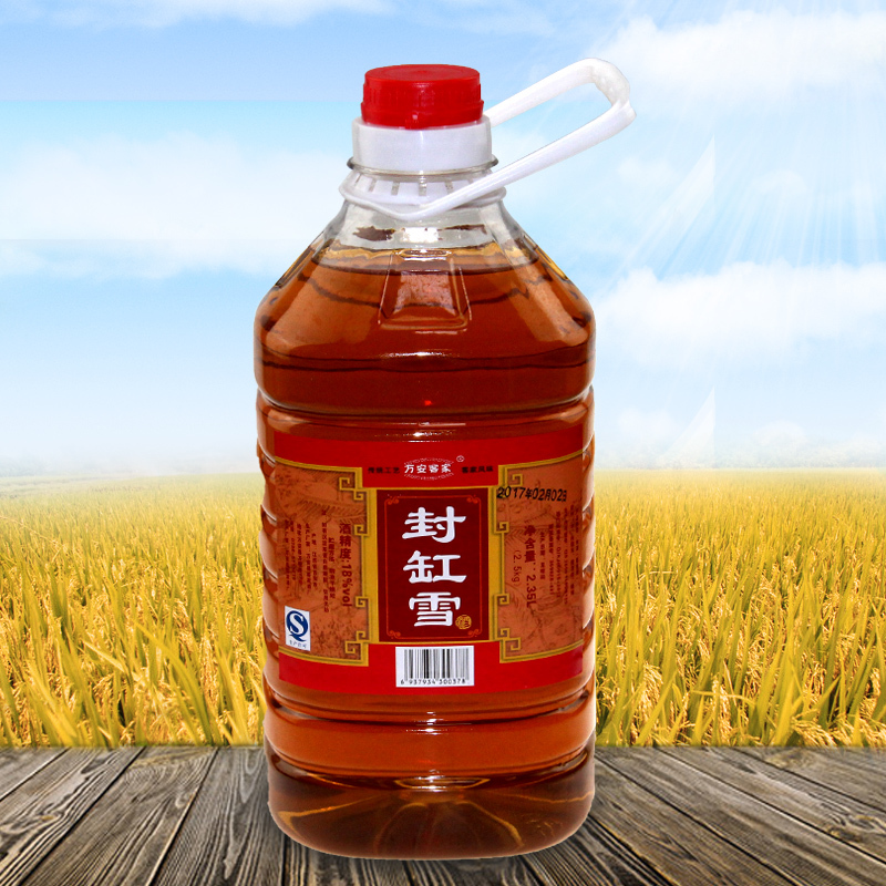 万安客家农家自制米酒糯米酒月子酒封缸酒5斤装