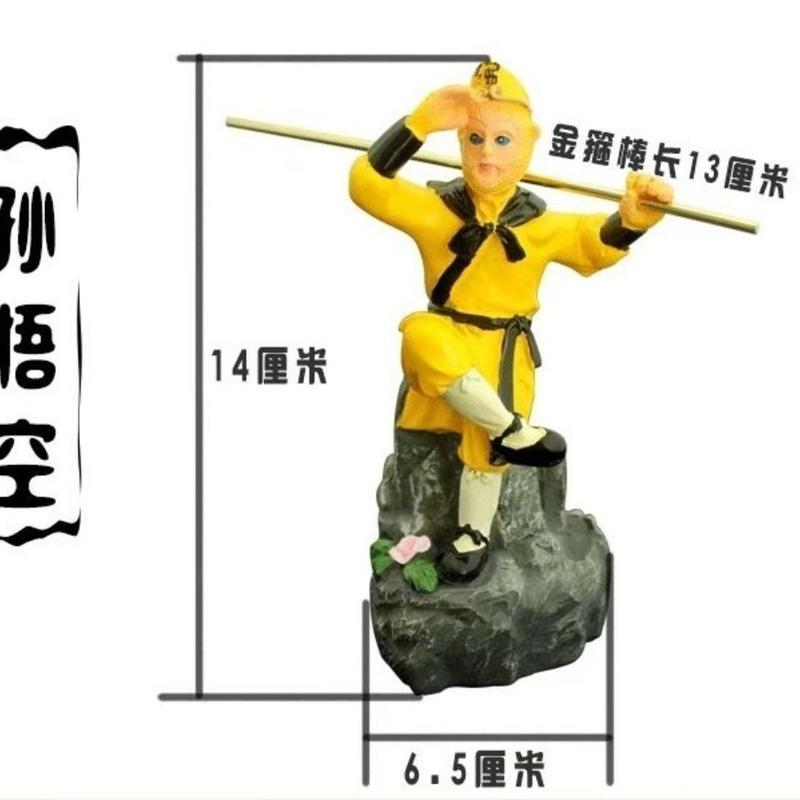 齐天大圣孙悟空摆件西游记团队树脂创意汽车家居文化摆件学生最爱 86版经典孙悟空
