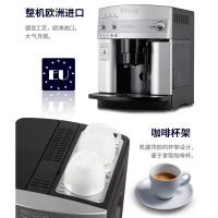 德龙(Delonghi)ESAM3200.S全自动咖啡机 卡布奇诺蒸汽奶泡系统 现磨高压萃取 意式浓缩家用办公室咖啡机