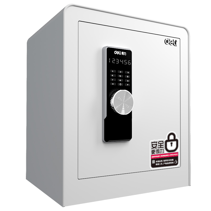 得力3643S电子密码保管箱(米白)H450*W380*D320