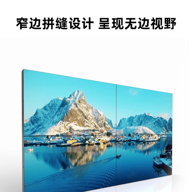 洛菲特(LOFIT)液晶拼接屏无缝大屏幕55英寸1.8mm电视墙数据监控会议显示大屏 LFT550P-D18L