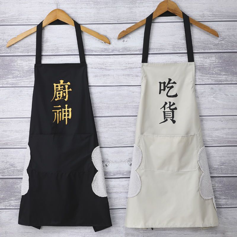 围裙厨神吃货家用厨房做饭家务围裙女时尚新款防油污渍成人工作男女围腰工作服
