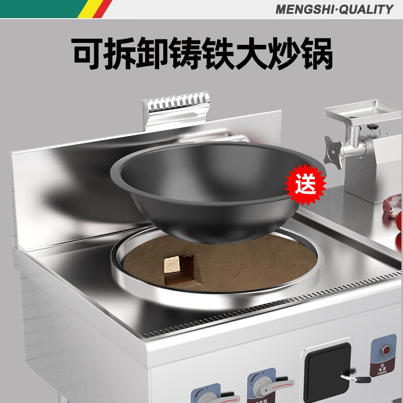 燃气灶 猛世 MS-D90-XB 脉冲电子点火 液化气 单眼高清大图
