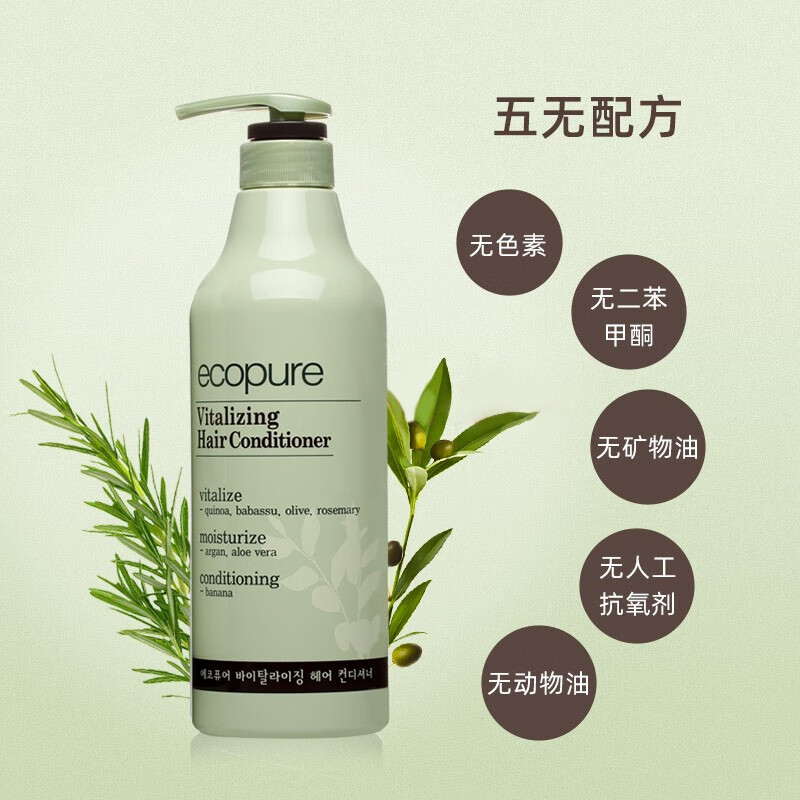 所望(Somang)植物活力滋养护发素700ml 韩国进口 营养顺滑 抚平毛躁高清大图