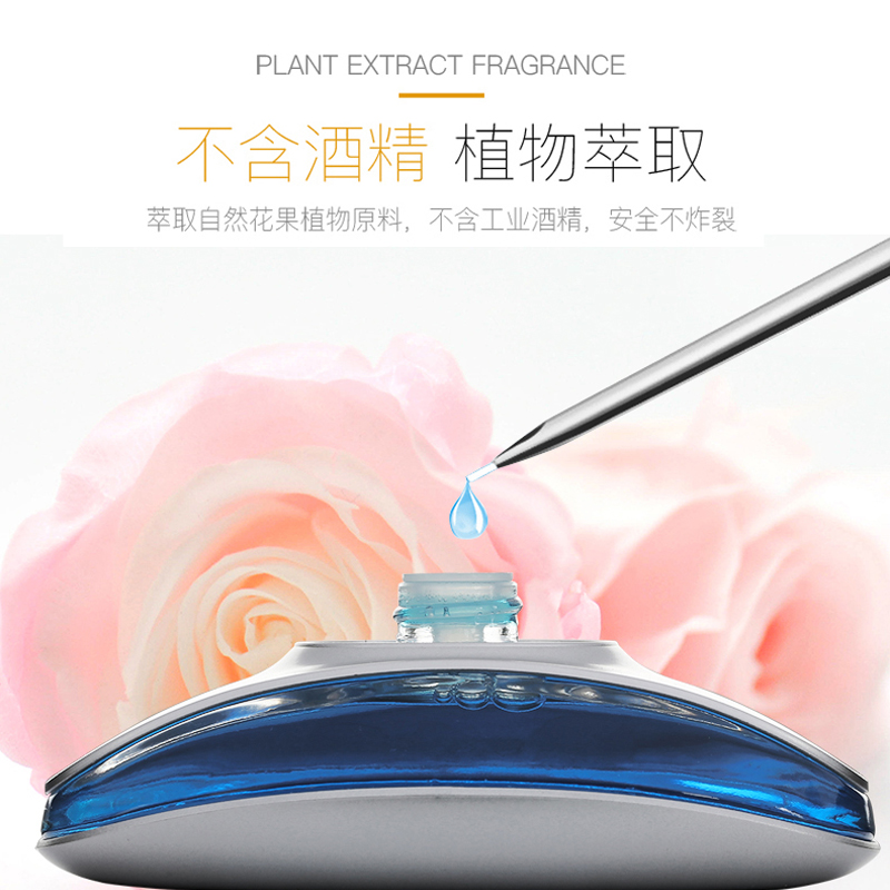 美帮汇车载香水摆件汽车用品座式车内持久淡香创意装饰品香气清新男高清大图