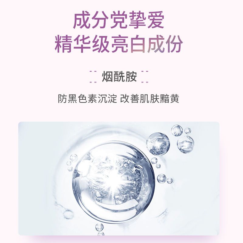 赵露思推荐√三合一沐浴磨砂膏去角质鸡皮嫩白嫩肤烟酰胺沐浴露乳 体验装*1]