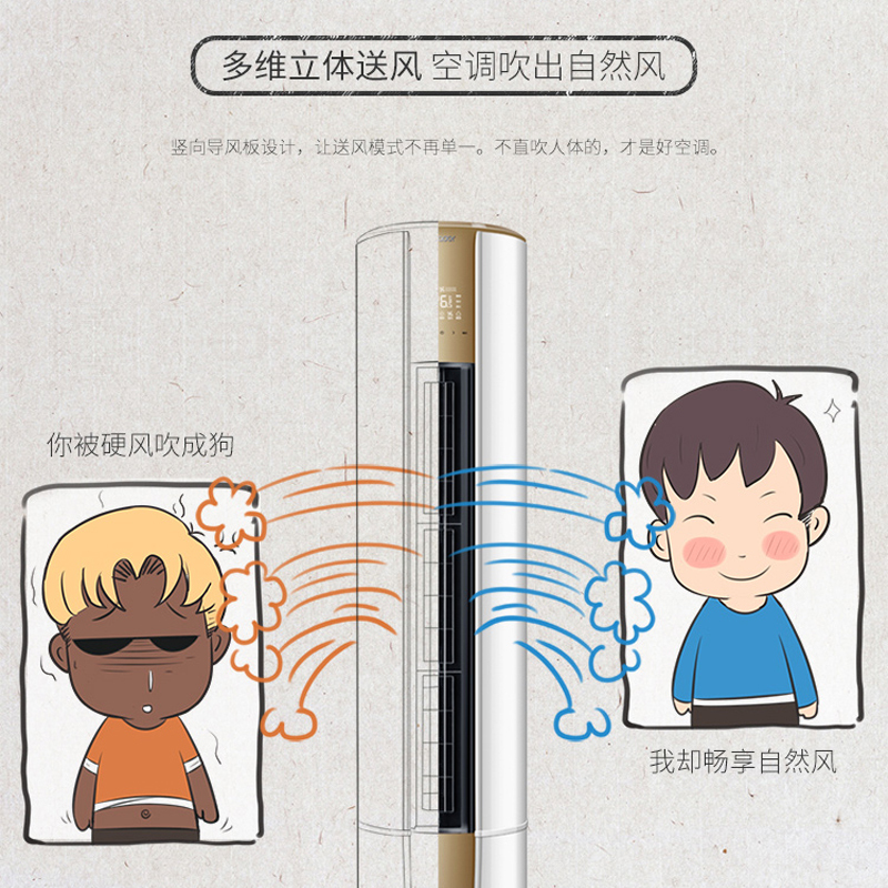 Leader/统帅 2匹 定频 KFR-50LW/10PAQ12TU1 2级能效 静音舒适 家用空调 冷暖 柜机空调